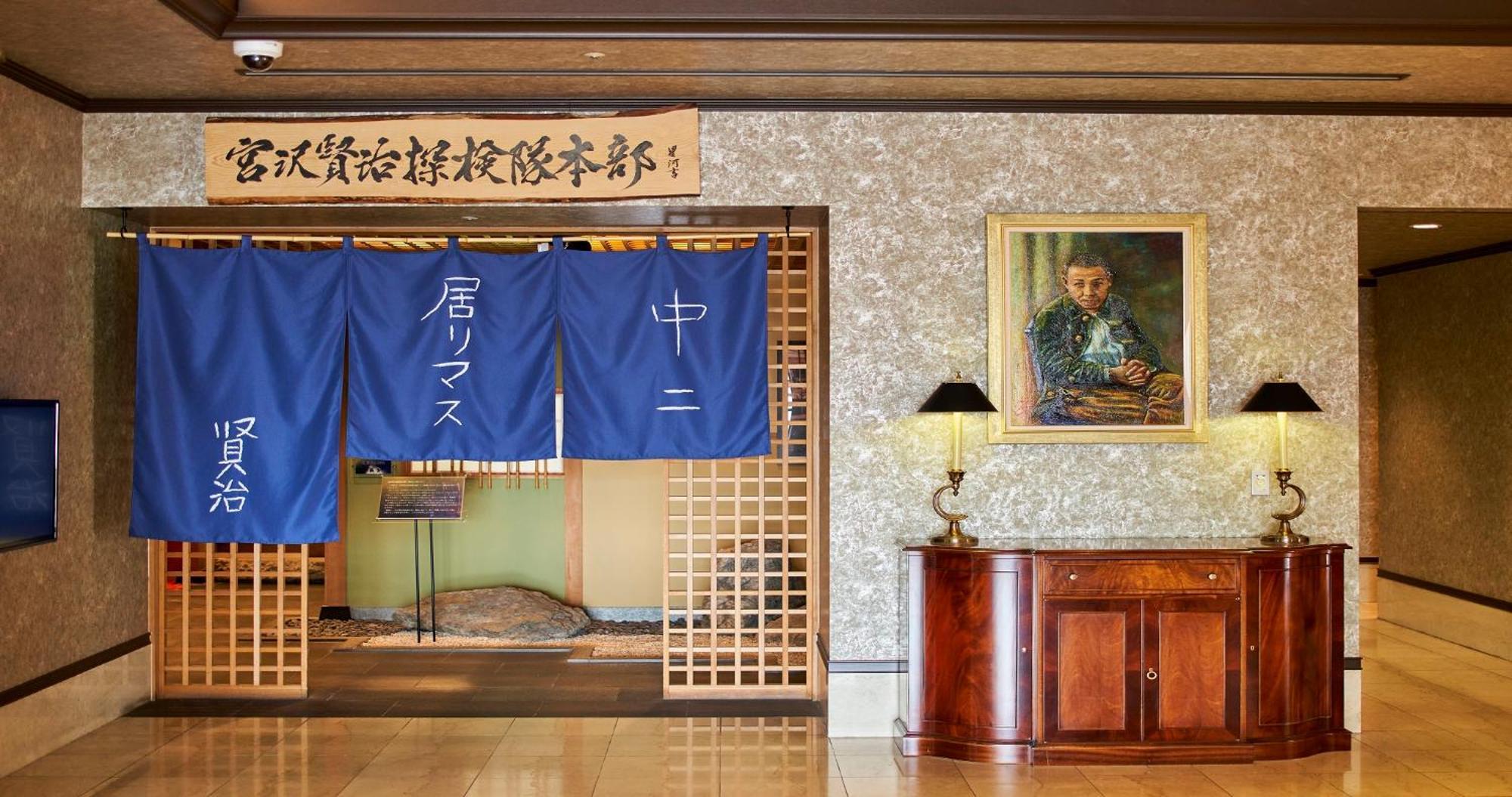 Hotel Grand Ciel ฮานามากิ ภายนอก รูปภาพ
